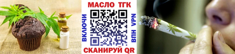 Купить  Питкяранта  Печенье с ТГК марихуана 
