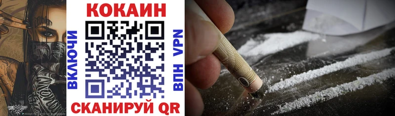 Купить  Питкяранта  Cocaine Перу 