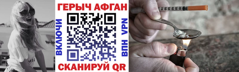 ГЕРОИН гречка  Купить где  Питкяранта 