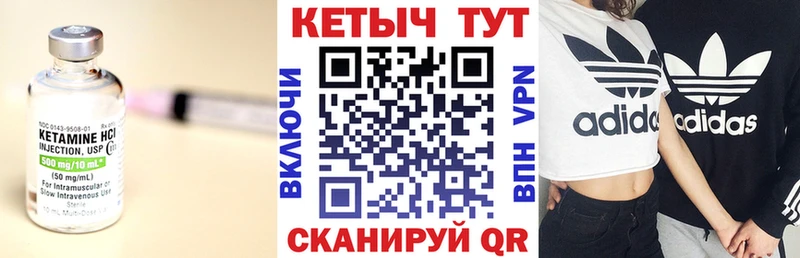 Кетамин ketamine  Купить закладки  Питкяранта 