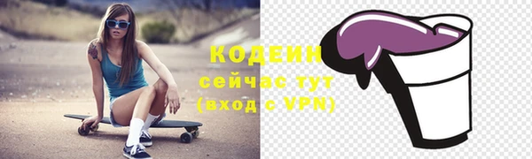 первитин Краснотурьинск