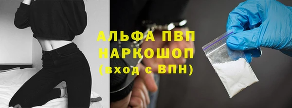 первитин Краснотурьинск