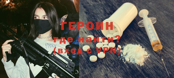первитин Краснотурьинск