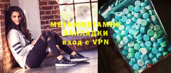 меф Куйбышев