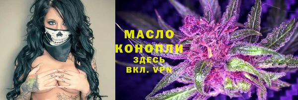 первитин Краснотурьинск