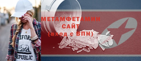 первитин Краснотурьинск