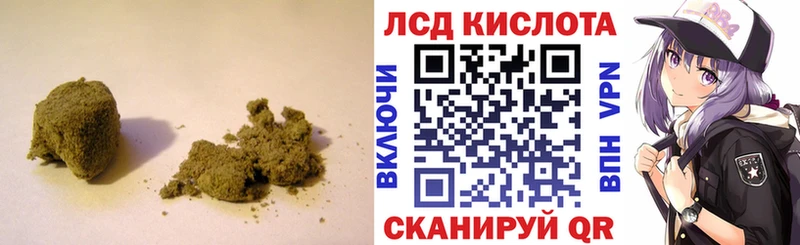 Купить закладки  Питкяранта  Лсд 25 экстази ecstasy 