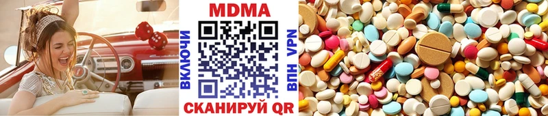 MDMA кристаллы  Купить закладки  Питкяранта 