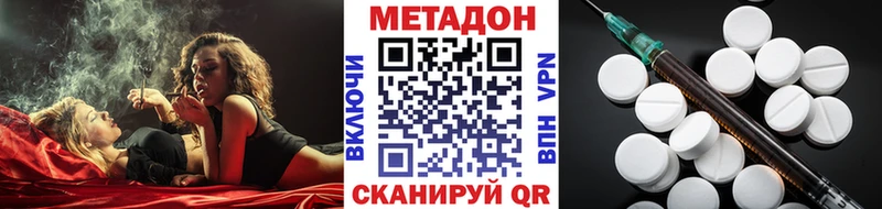 Купить Питкяранта Метадон кристалл