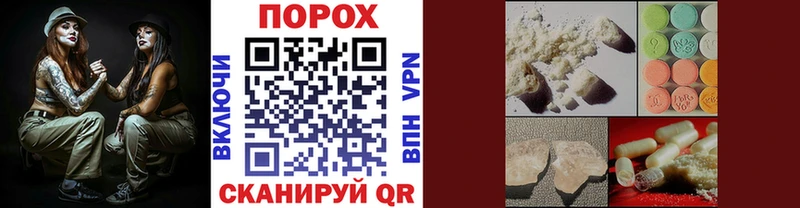 Купить где  Питкяранта  Метамфетамин винт 