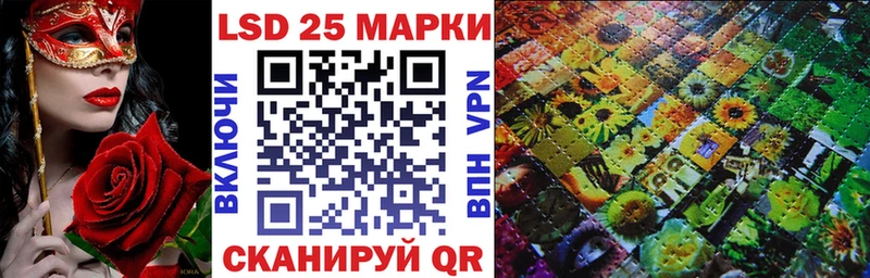 Марки 25I-NBOMe 1500мкг  Купить  Питкяранта 